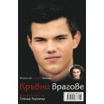 Кръвни врагове