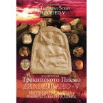 Тракийското писмо декодирано - V