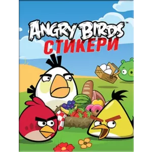 Angry Birds – 154 стикерa