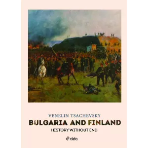 Bulgaria and Finland. History without end