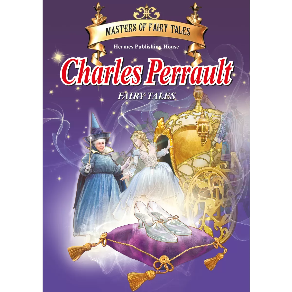 Charles Perrault Fairy Tales (Майстори на приказката)