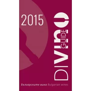 DiVino Wine Guide 2015