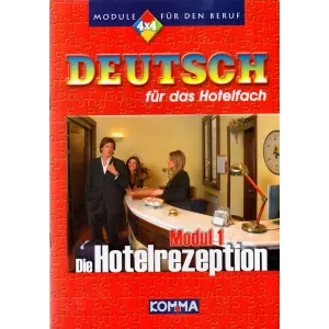 Немски за хотелиерската индустрия