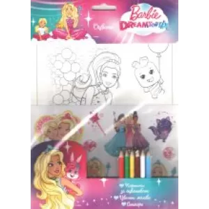 Оцвети Barbie Dreamtopia