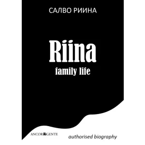 RIINA family life
