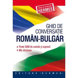 Румънско-български разговорник