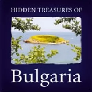 Скрити съкровища на България
