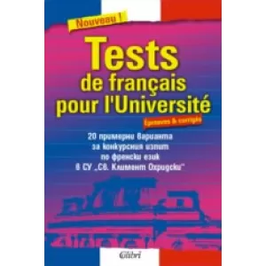 Tests de français pour l'Université
